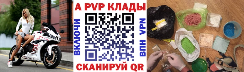 Купить наркотик Воткинск Кокаин  ГАШИШ  APVP  МАРИХУАНА 