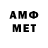 МЕТАДОН кристалл zemel777