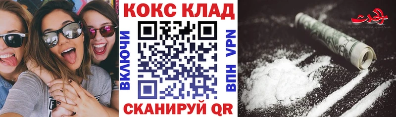 хочу   Воткинск  КОКАИН Перу 