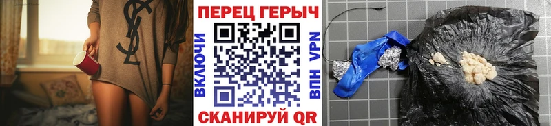 где купить наркотик  Воткинск  ГЕРОИН VHQ 