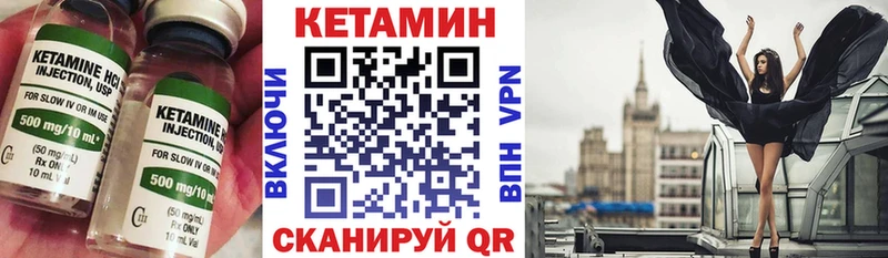 купить  сайты  Воткинск  Кетамин VHQ 