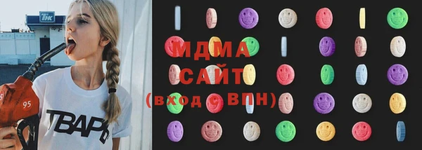 альфа пвп Покровск