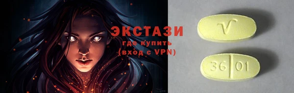 эйфоретик Алексин
