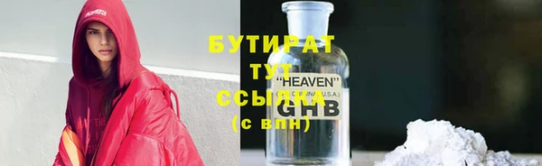 эйфоретик Алексин