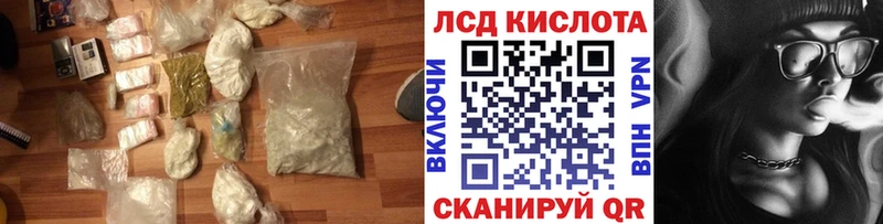 Лсд 25 экстази кислота  Воткинск 