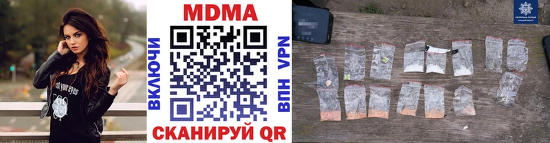 MDMA молли  как найти   Воткинск 