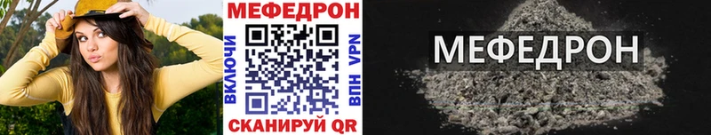 МЯУ-МЯУ VHQ  MEGA ссылка  Воткинск 