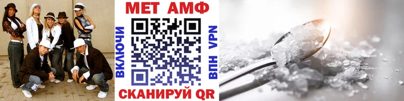 Первитин кристалл  Воткинск 
