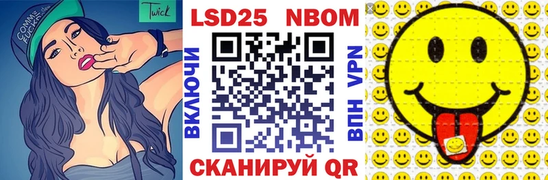 Марки N-bome 1500мкг  как найти закладки  Воткинск 