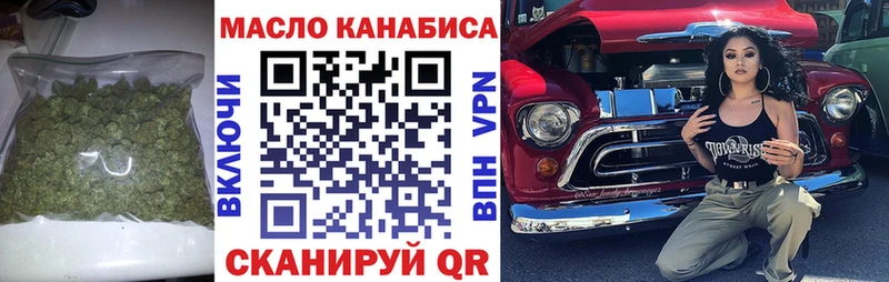дарнет шоп  Воткинск  ТГК гашишное масло 